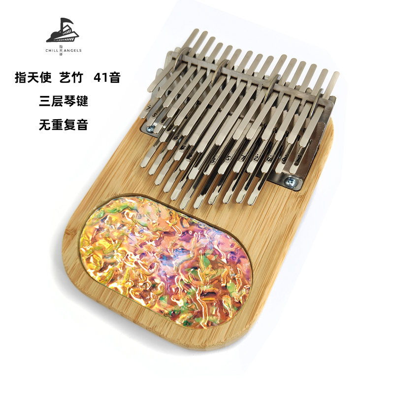 Musical Instrument Easy To Learn - Piano à pouce 41 tons, touches