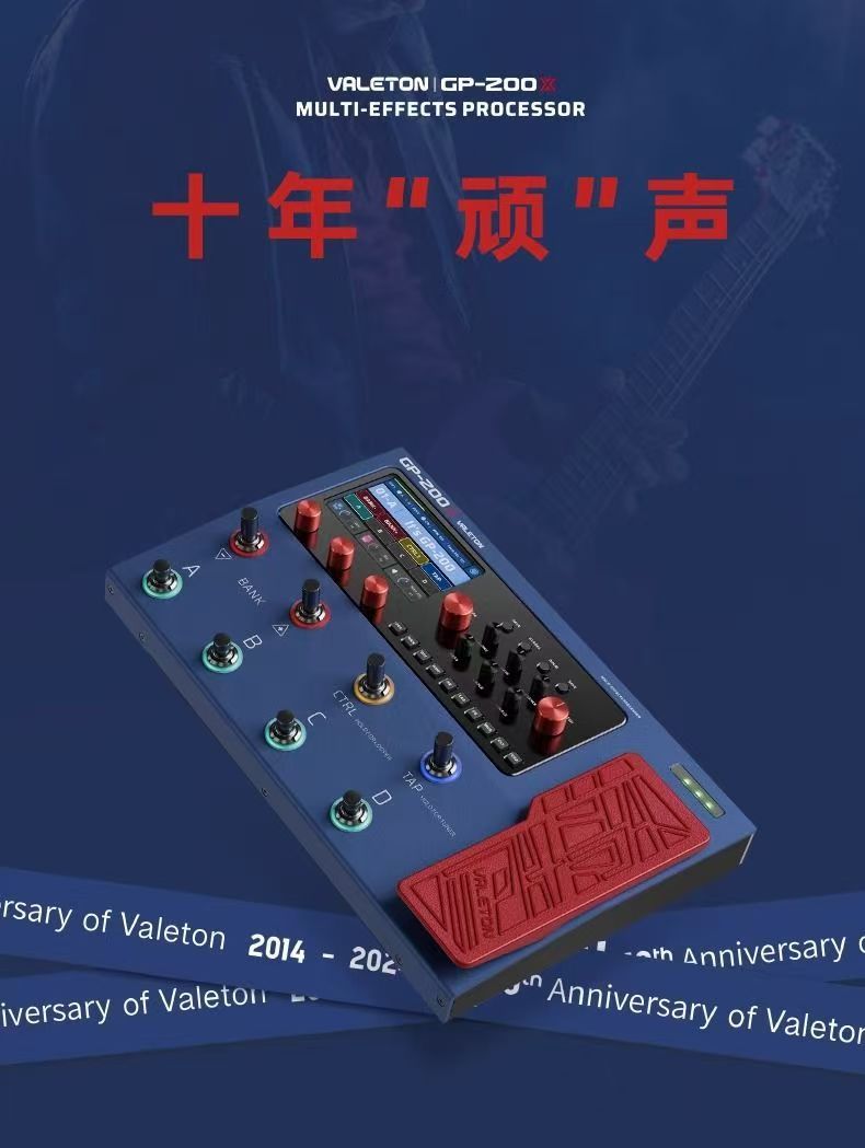 Carte son pour guitare électri - Musical Instrument Bass avis et prix
