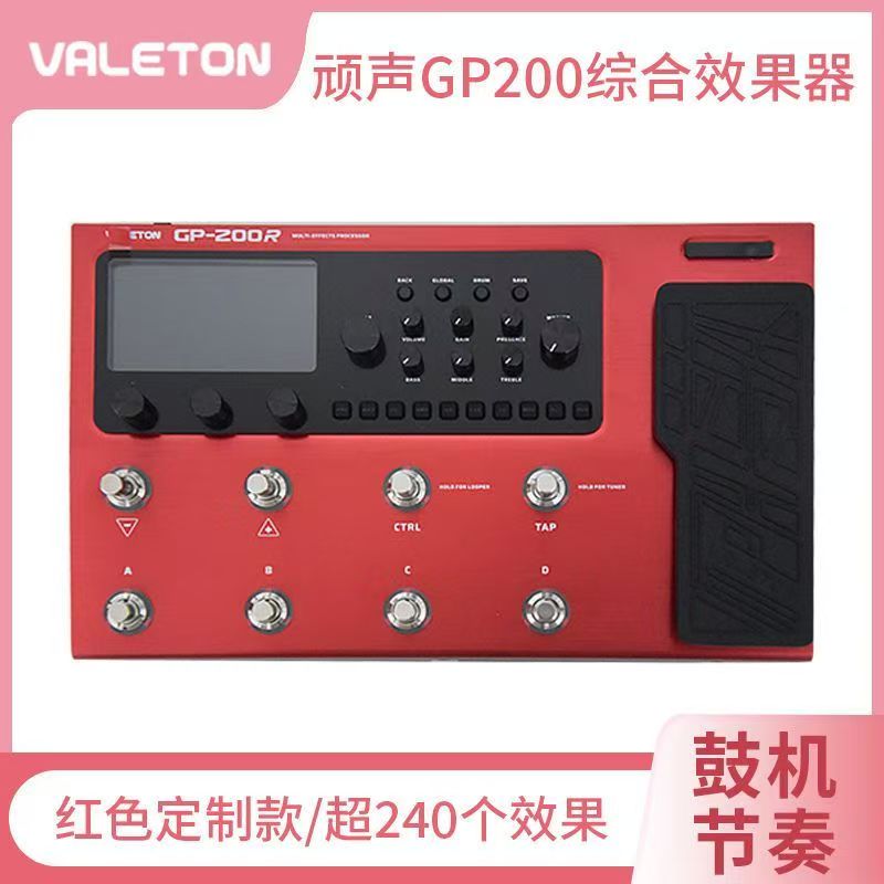 Carte son pour guitare électri - Musical Instrument Bass avis et prix