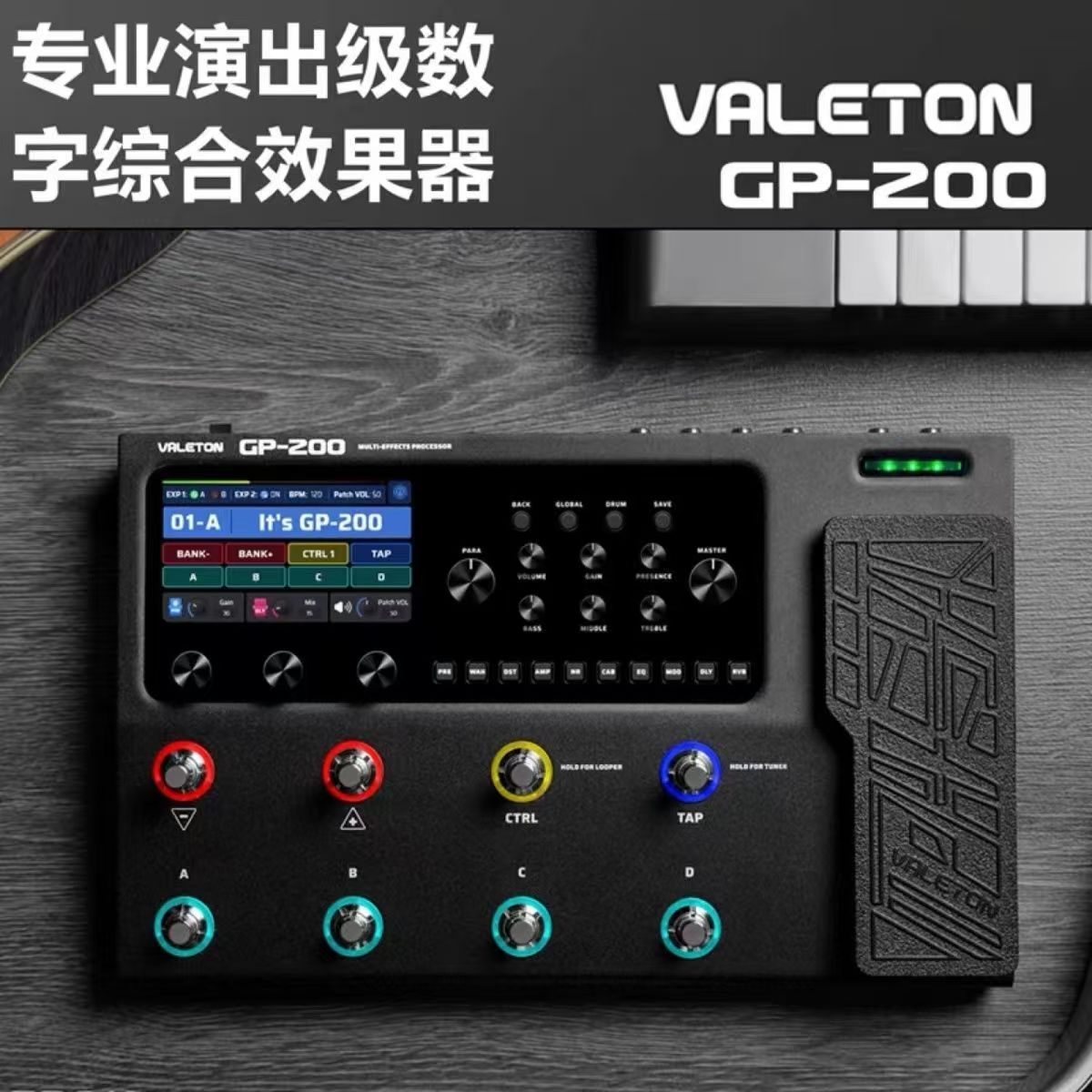 Carte son pour guitare électri - Musical Instrument Bass avis et prix