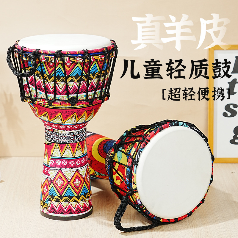 Tambour africain en PVC avec p - Musical Instrument Bass avis et prix