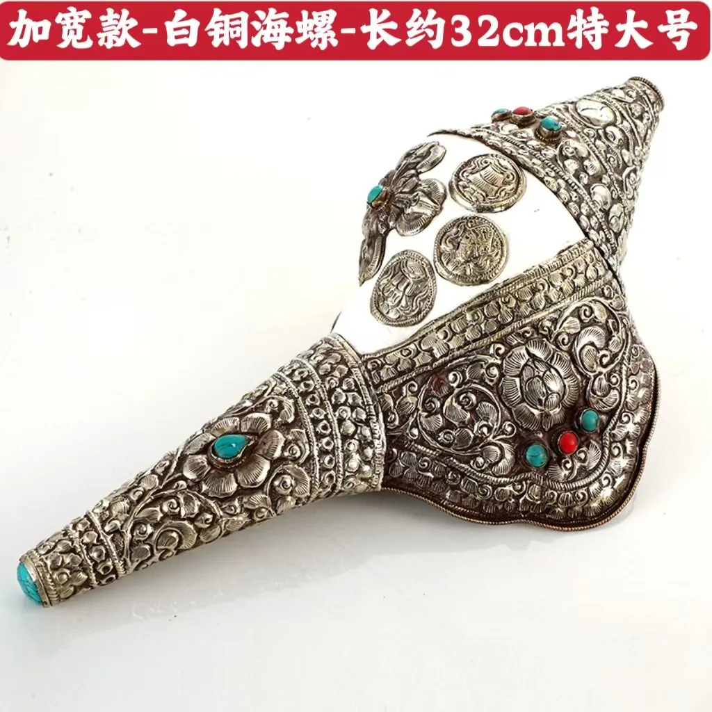 Trompette en corne de Népal ti - Musical Instrument Glass avis et prix